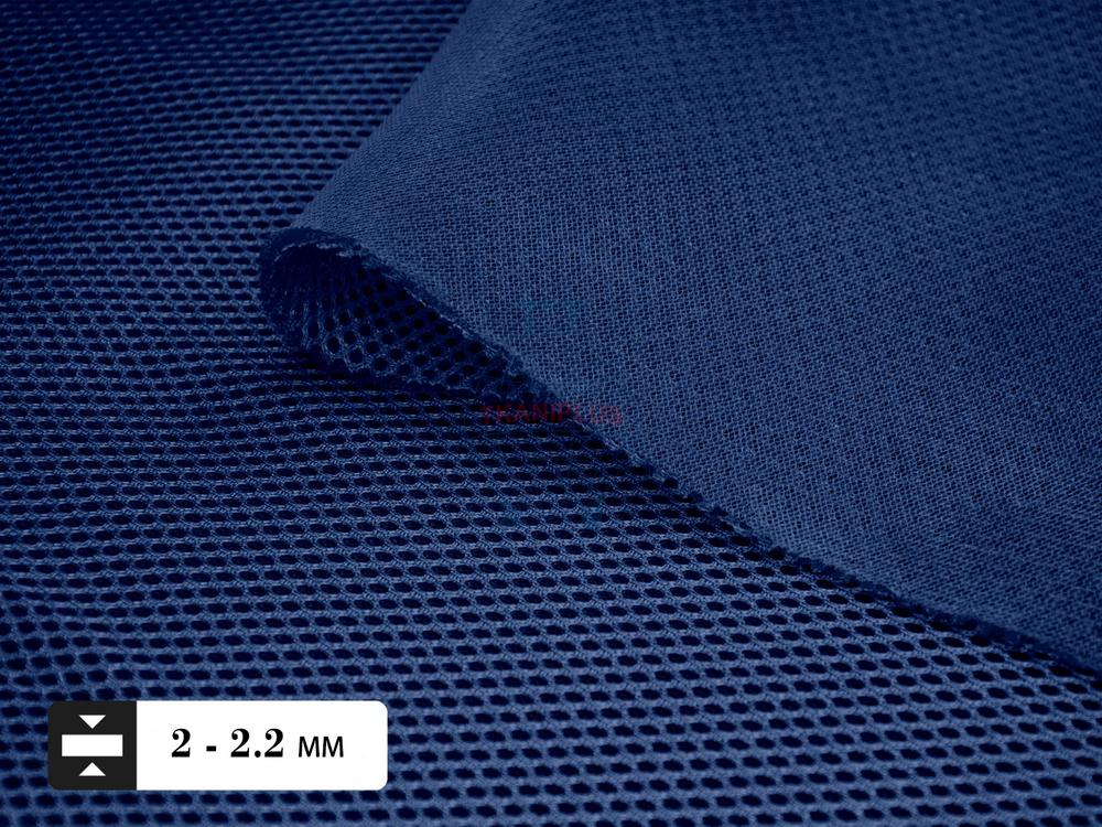 Сетка трехслойная Air Mesh цвет №227 синий 255 гр/м.п.